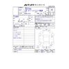 nissan ad-van 2020 -NISSAN--AD Van DBF-VY12--VY12-278565---NISSAN--AD Van DBF-VY12--VY12-278565- image 32
