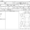 nissan serena 2020 -NISSAN 【つくば 300ﾗ8043】--Serena 6AA-HFC27--HFC27-094643---NISSAN 【つくば 300ﾗ8043】--Serena 6AA-HFC27--HFC27-094643- image 3