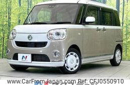 daihatsu move-canbus 2018 -DAIHATSU--Move Canbus DBA-LA800S--LA800S-0122497---DAIHATSU--Move Canbus DBA-LA800S--LA800S-0122497-