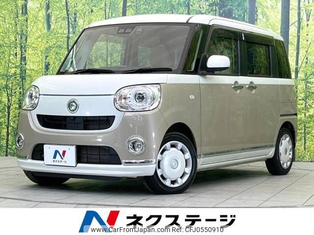 daihatsu move-canbus 2018 -DAIHATSU--Move Canbus DBA-LA800S--LA800S-0122497---DAIHATSU--Move Canbus DBA-LA800S--LA800S-0122497- image 1