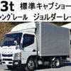 mitsubishi-fuso canter 2017 -MITSUBISHI--Canter TPG-FEA50--FEA50-552295---MITSUBISHI--Canter TPG-FEA50--FEA50-552295- image 1