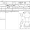 nissan x-trail 2013 -NISSAN--X-Trail DBA-NT31--NT31-326415---NISSAN--X-Trail DBA-NT31--NT31-326415- image 3