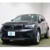 volvo xc40 2023 -VOLVO 【名変中 】--Volvo XC40 XB420TXCM--P2035547---VOLVO 【名変中 】--Volvo XC40 XB420TXCM--P2035547- image 1