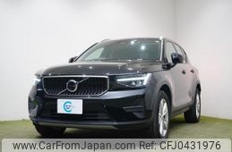 volvo xc40 2023 -VOLVO 【名変中 】--Volvo XC40 XB420TXCM--P2035547---VOLVO 【名変中 】--Volvo XC40 XB420TXCM--P2035547-