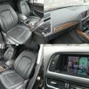 audi q5 2013 quick_quick_ABA-8RCNCF_WAUZZZ8R2EA001864 image 7