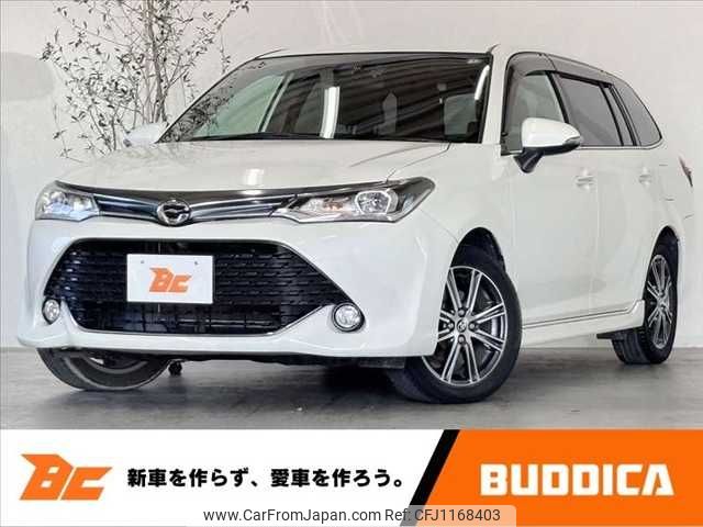 toyota corolla-fielder 2015 -TOYOTA--Corolla Fielder DBA-NRE161G--NRE161-8000932---TOYOTA--Corolla Fielder DBA-NRE161G--NRE161-8000932- image 1