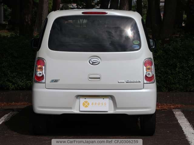 daihatsu mira-cocoa 2014 -DAIHATSU--Mira Cocoa L675S--0164895---DAIHATSU--Mira Cocoa L675S--0164895- image 2