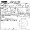 daihatsu tanto 2013 -DAIHATSU 【熊本 581か5483】--Tanto L375S-0687266---DAIHATSU 【熊本 581か5483】--Tanto L375S-0687266- image 3