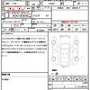 daihatsu tanto 2014 quick_quick_LA600S_LA600S-0232599 image 21