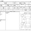 toyota sienta 2019 -TOYOTA--Sienta DBA-NSP172G--NSP172G-7009898---TOYOTA--Sienta DBA-NSP172G--NSP172G-7009898- image 3