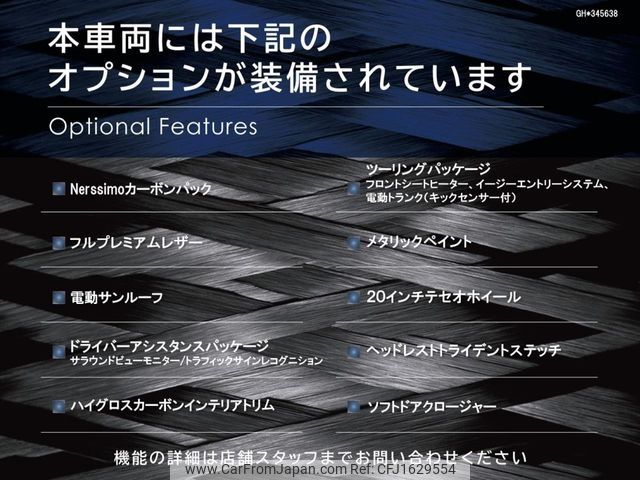 maserati ghibli 2020 CFJ1629554 image 2