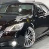 toyota crown 2015 -TOYOTA--Crown DAA-AWS210--AWS210-6091308---TOYOTA--Crown DAA-AWS210--AWS210-6091308- image 10