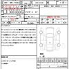 toyota century 2015 CFJ1577905 image 18