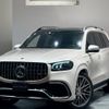 mercedes-benz gls-class 2023 CFJ1553476 image 1