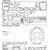 nissan atlas 2019 -NISSAN--Atlas TZ2F24-150906---NISSAN--Atlas TZ2F24-150906- image 3