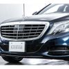 mercedes-benz s-class 2014 -MERCEDES-BENZ--Benz S Class DAA-222057--WDD2220572A051201---MERCEDES-BENZ--Benz S Class DAA-222057--WDD2220572A051201- image 10