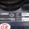 mitsubishi-fuso fighter 2024 CFJ1858507 image 19
