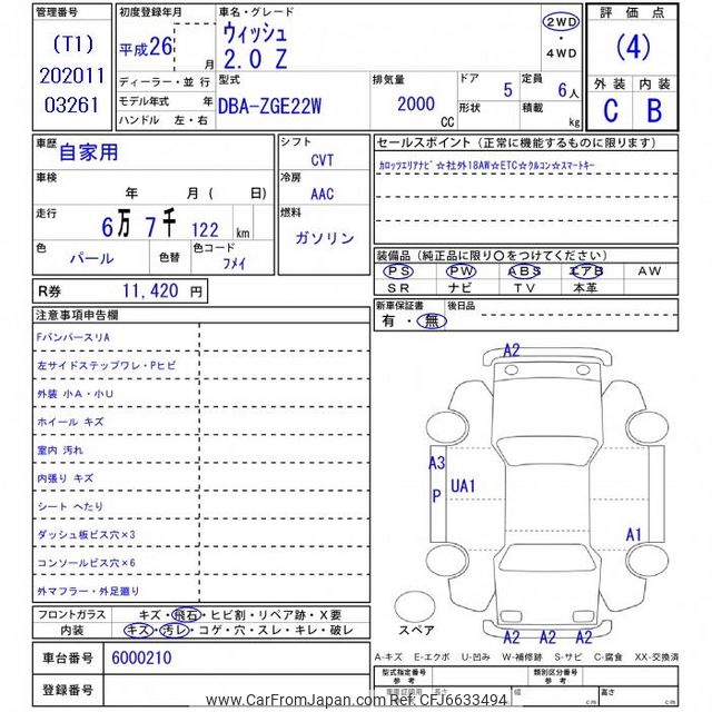2014 Toyota Wish ZGE22W - Car Price $6,530