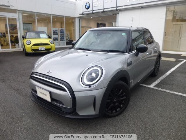 mini mini-others 2023 CFJ1675106 image 2
