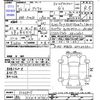 toyota prius 2014 -TOYOTA 【奈良 330ｿ2741】--Prius ZVW30--5744815---TOYOTA 【奈良 330ｿ2741】--Prius ZVW30--5744815- image 3