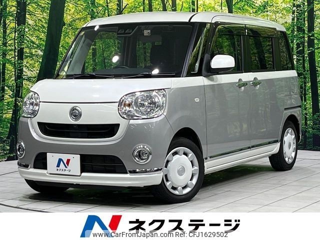 daihatsu move-canbus 2018 CFJ1629502 image 1