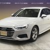 audi a4 2021 CFJ1795067 image 4
