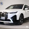 bmw ix 2023 CFJ1724280 image 1
