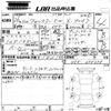 subaru forester 2014 -SUBARU--Forester SJ5-055278---SUBARU--Forester SJ5-055278- image 3