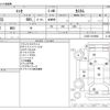 daihatsu esse 2008 -DAIHATSU--Esse DBA-L235S--L235S-1018940---DAIHATSU--Esse DBA-L235S--L235S-1018940- image 3