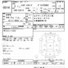 daihatsu hijet-van 2020 -DAIHATSU 【千葉 480ﾈ3805】--Hijet Van S321V-0429060---DAIHATSU 【千葉 480ﾈ3805】--Hijet Van S321V-0429060- image 3