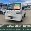 daihatsu hijet-truck 2022 -DAIHATSU 【秋田 480ﾆ5164】--Hijet Truck S510P--0439515---DAIHATSU 【秋田 480ﾆ5164】--Hijet Truck S510P--0439515- image 1