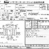 hino ranger 2016 CFJ1679910 image 1