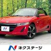 honda s660 2017 CFJ1674831 image 1