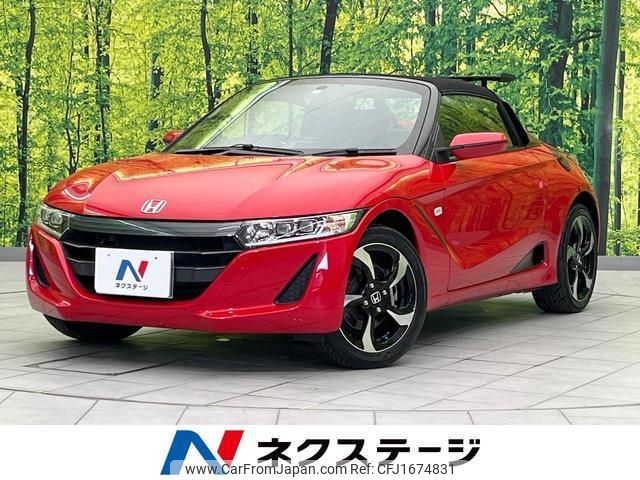 honda s660 2017 CFJ1674831 image 1