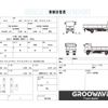 isuzu elf-truck 2019 GOO_NET_EXCHANGE_0541786A30250617W009 image 2