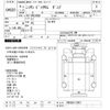 nissan big-thumb 1997 -NISSAN--Big Thumb CW52AHUD-10481---NISSAN--Big Thumb CW52AHUD-10481- image 3