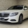 mercedes-benz s-class 2014 quick_quick_222057_WDD2220572A065118 image 1