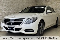 mercedes-benz s-class 2014 quick_quick_222057_WDD2220572A065118