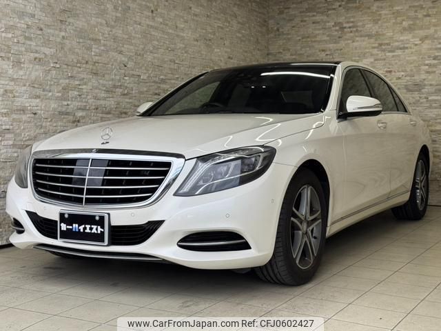 mercedes-benz s-class 2014 quick_quick_222057_WDD2220572A065118 image 1