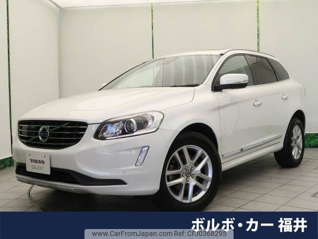 volvo xc60 2016 -VOLVO--Volvo XC60 LDA-DD4204TXC--YV1DZA8RDH2050403---VOLVO--Volvo XC60 LDA-DD4204TXC--YV1DZA8RDH2050403- image 1