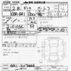 honda fit 2020 CFJ1789708 image 3