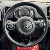 mini mini-others 2019 CFJ1630444 image 13