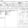 isuzu giga 2018 -ISUZU--Giga QPG-7008449--CYJ77B-7008449---ISUZU--Giga QPG-7008449--CYJ77B-7008449- image 3