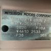 mitsubishi i 2008 CFJ1766134 image 5