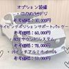 mazda atenza 2018 CFJ1603628 image 10