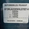 peugeot 5008 2018 -PEUGEOT--Peugeot 5008 LDA-P87AH01--VF3MJAHWWHL070214---PEUGEOT--Peugeot 5008 LDA-P87AH01--VF3MJAHWWHL070214- image 31
