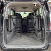 nissan serena 2017 -NISSAN--Serena DAA-GFC27--GFC27-060534---NISSAN--Serena DAA-GFC27--GFC27-060534- image 12