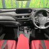 lexus ux 2022 CFJ1019740 image 3