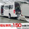 nissan caravan-van 2016 -NISSAN--Caravan Van CW4E26ｶｲ--009482---NISSAN--Caravan Van CW4E26ｶｲ--009482- image 1