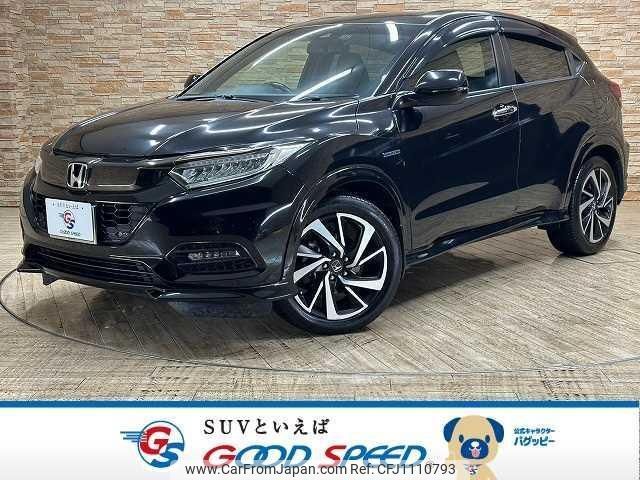 honda vezel 2018 quick_quick_DAA-RU3_RU3-1312587 image 1